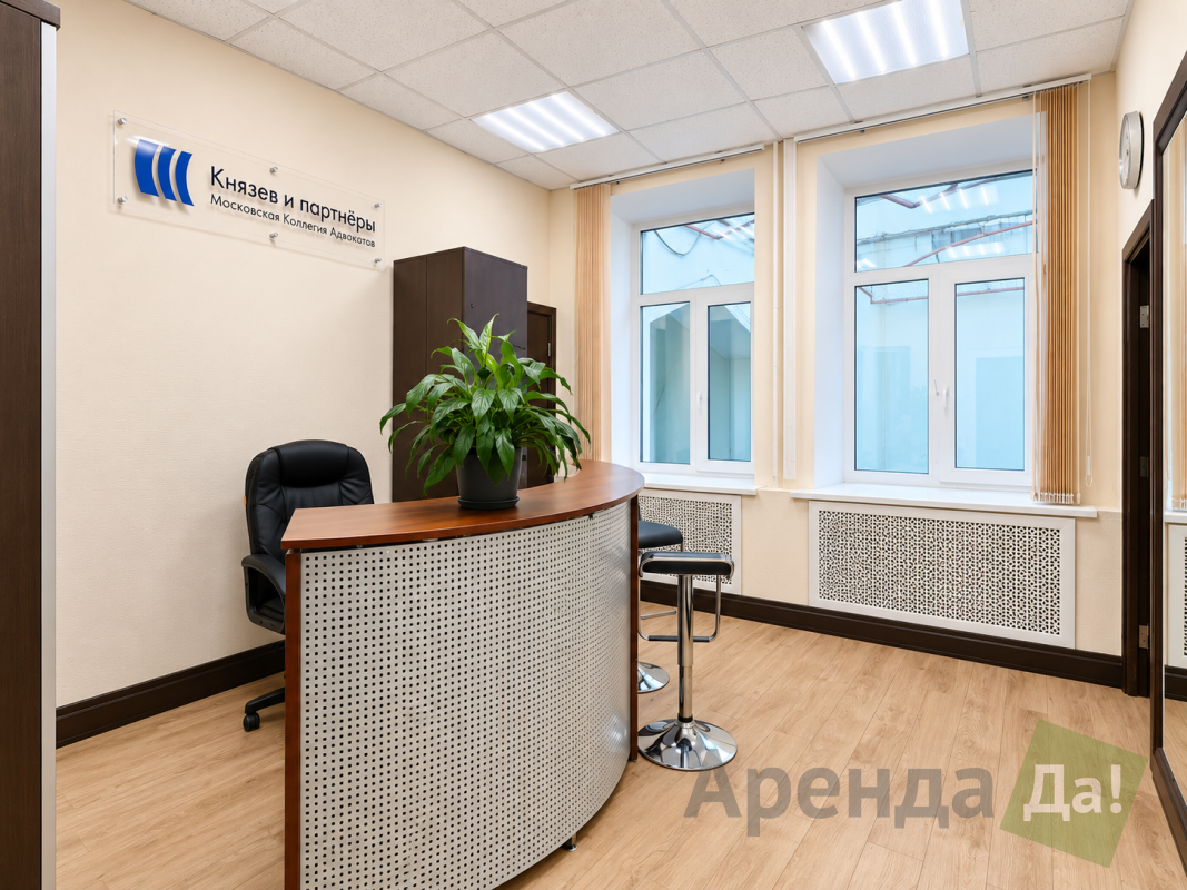 помещение