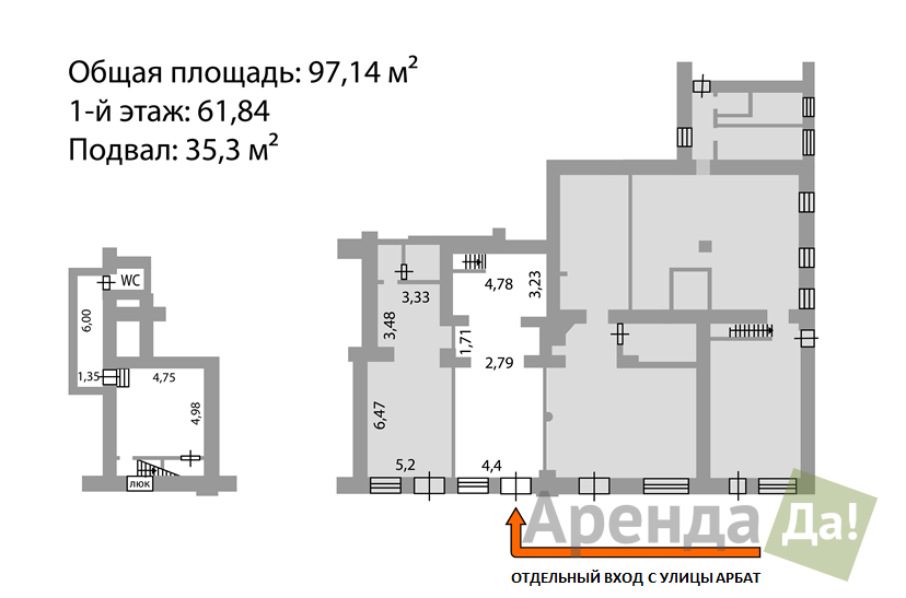 поэтажка
