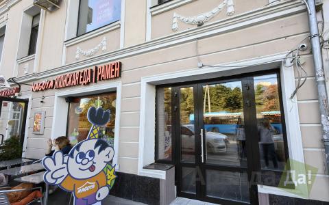 вход