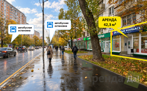 фасад
