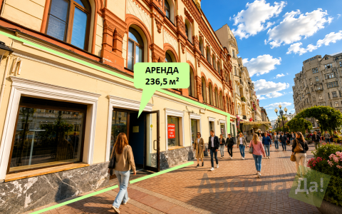 фасад