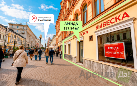 фасад вход