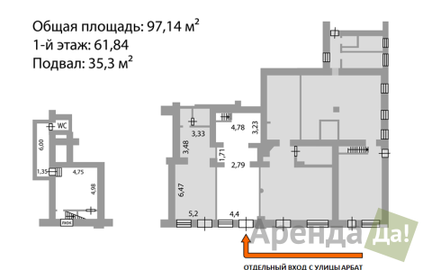 поэтажка
