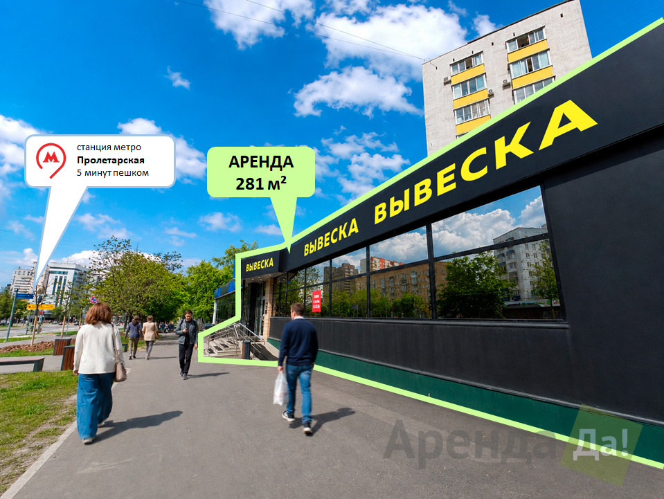 фасад