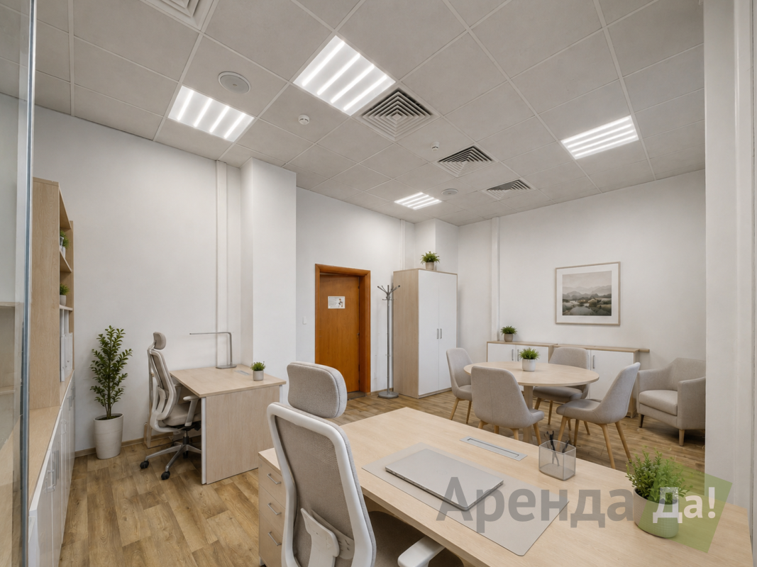 помещение