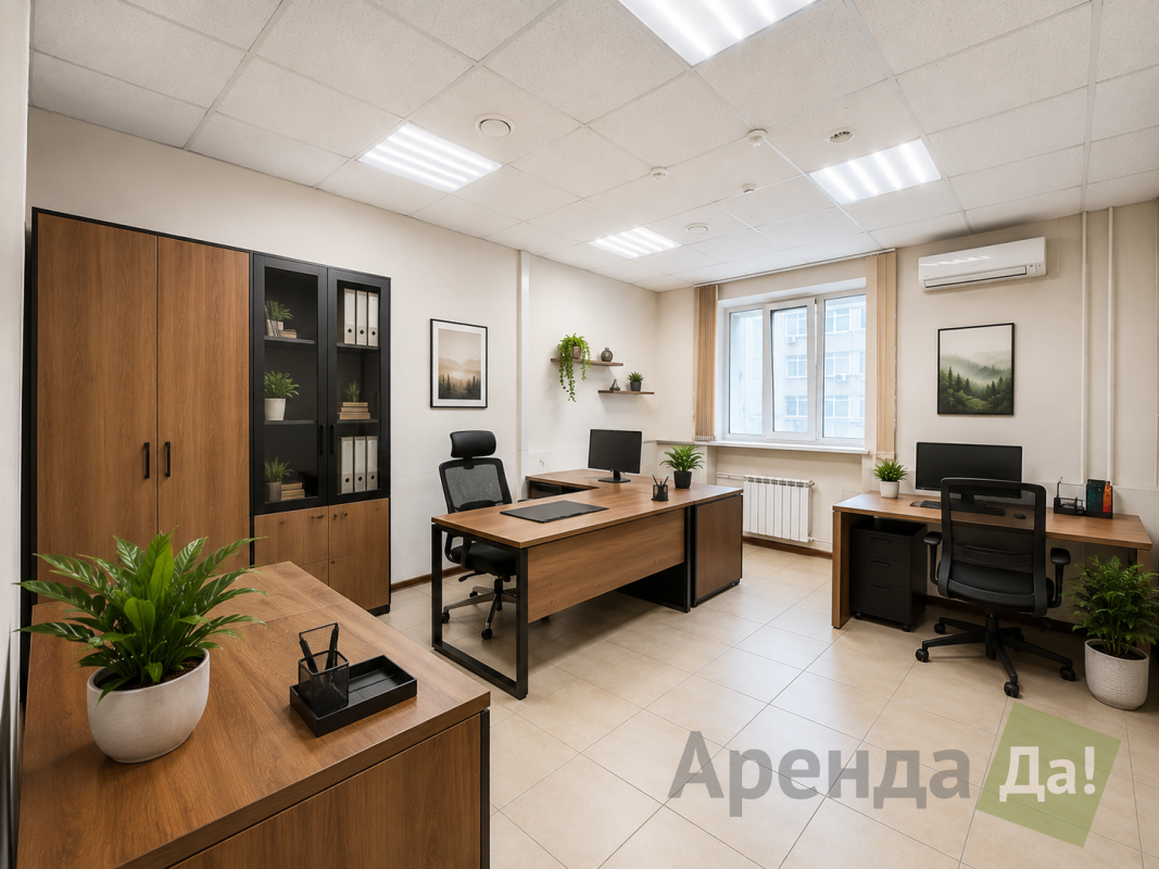 помещение
