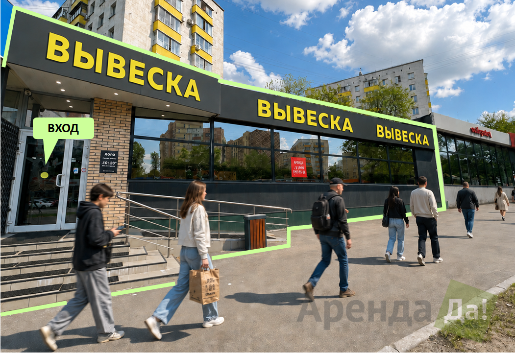 фасад