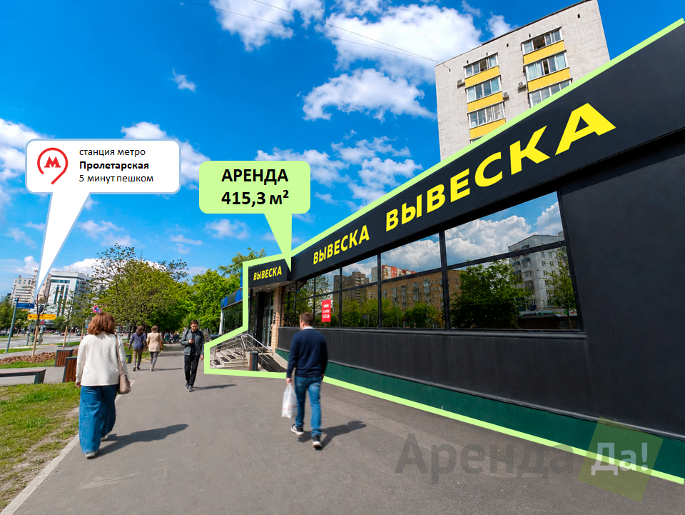 фасад