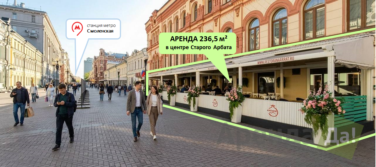 фасад