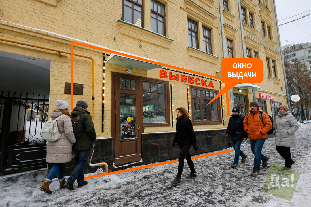 фасад к метро