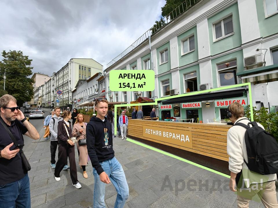 вывеска и веранда