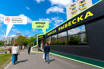 фасад