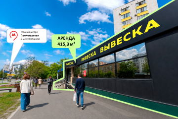 фасад