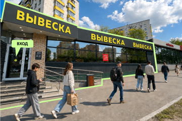 фасад
