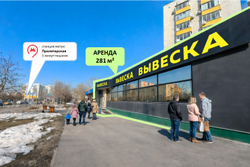 фасад к метро