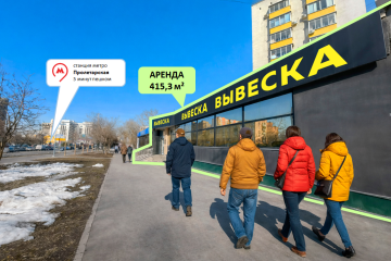 фасад к метро