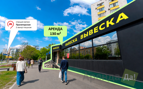 фасад