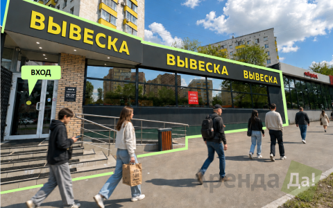 фасад