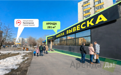 фасад к метро