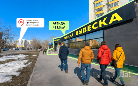 фасад к метро