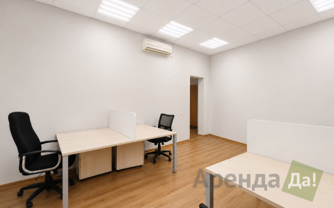 помещение