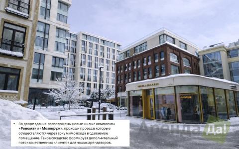 задний двор