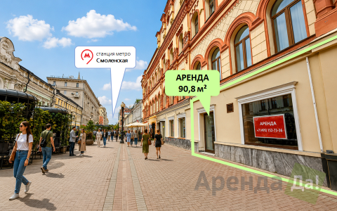 фасад