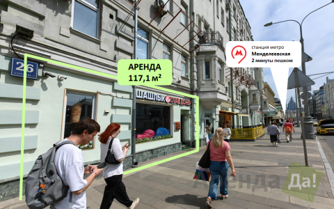 фасад