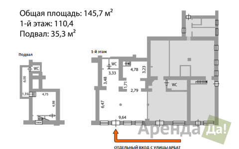 поэтажка