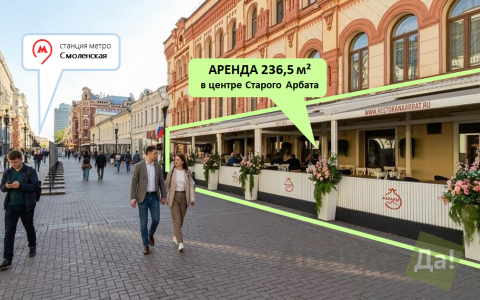 фасад