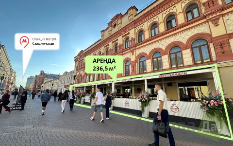 фасад