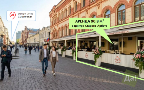 фасад