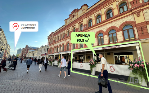 фасад