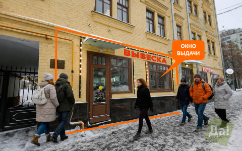 фасад к метро